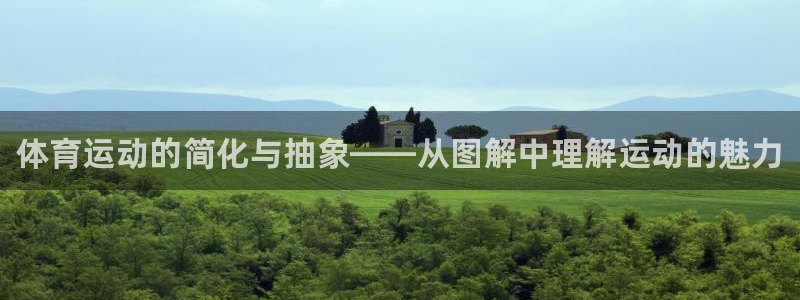 oety欧亿体育官网下载招商电话号码是多少：体育运动
