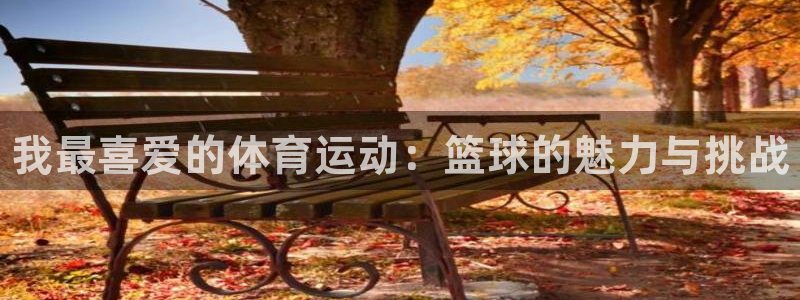 海南oety欧亿体育官网下载