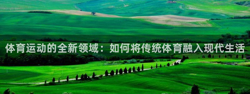 oety欧亿体育官网下载平台假的吗是真的吗吗：体育运