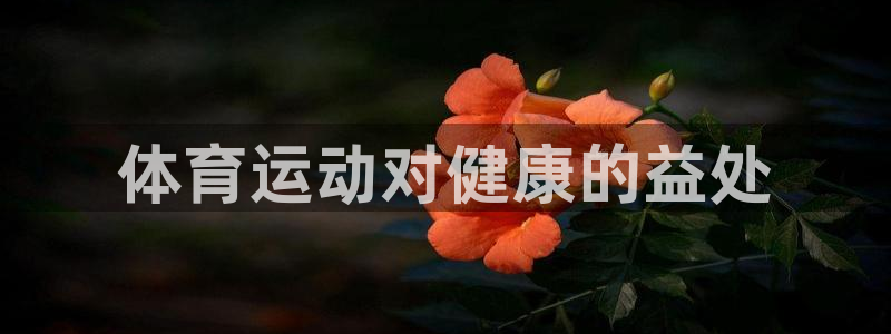 oety欧亿体育官网下载招商电话号码是多少啊：体育运