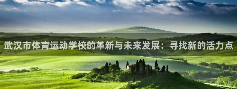 欧亿体育官方正版app娱乐